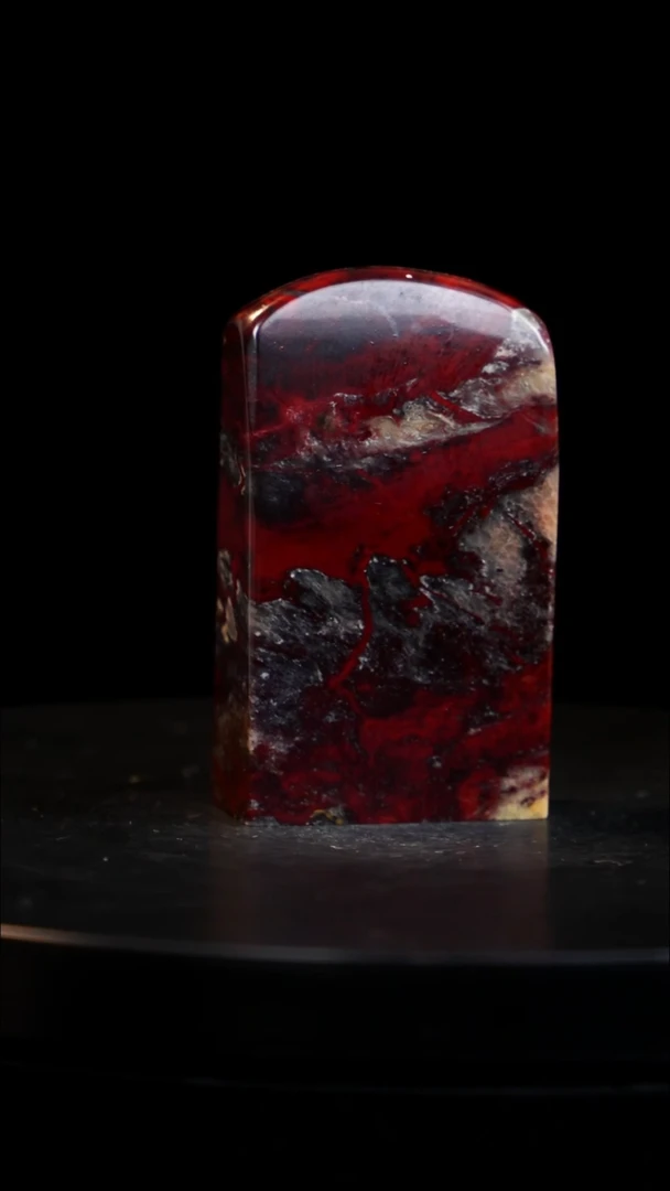 昌化石印章印章印章