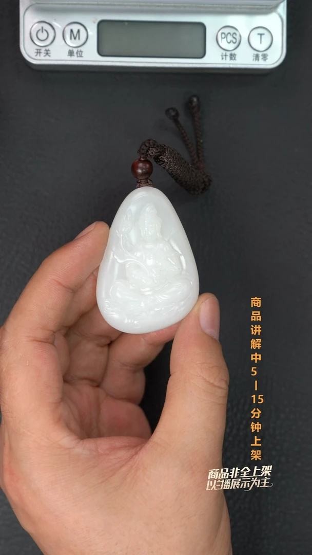 吊坠(不含链)未镶嵌和田玉润*一个