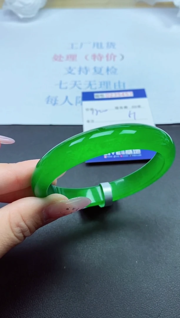 以实物为准0000235157
