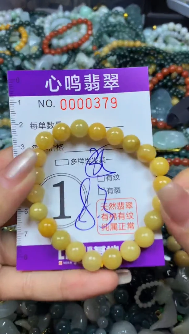 翡翠未镶嵌颈饰闪购00379