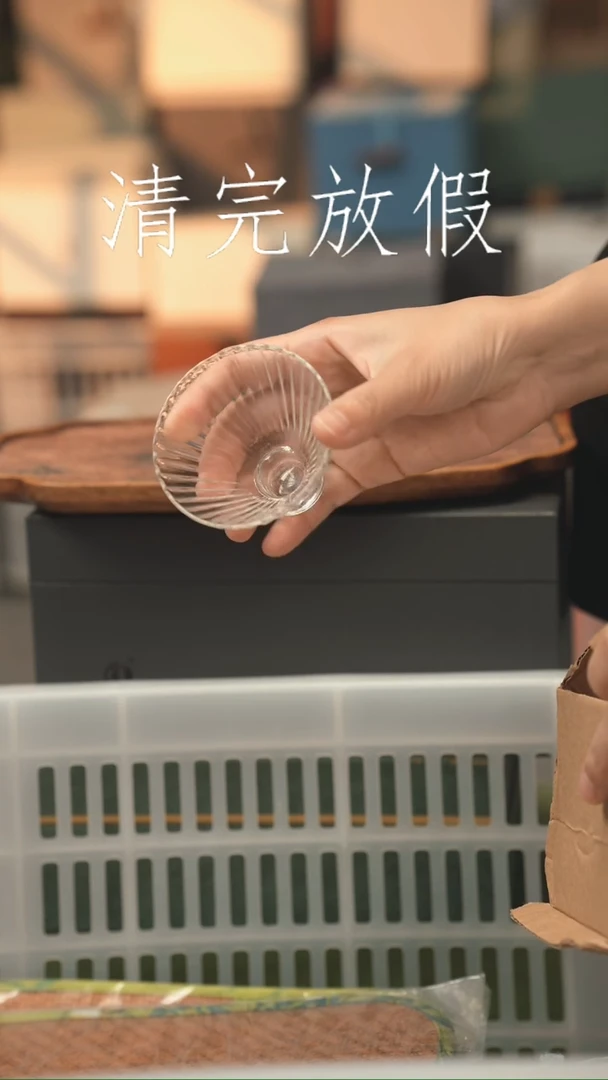茶器茶器茶器茶器