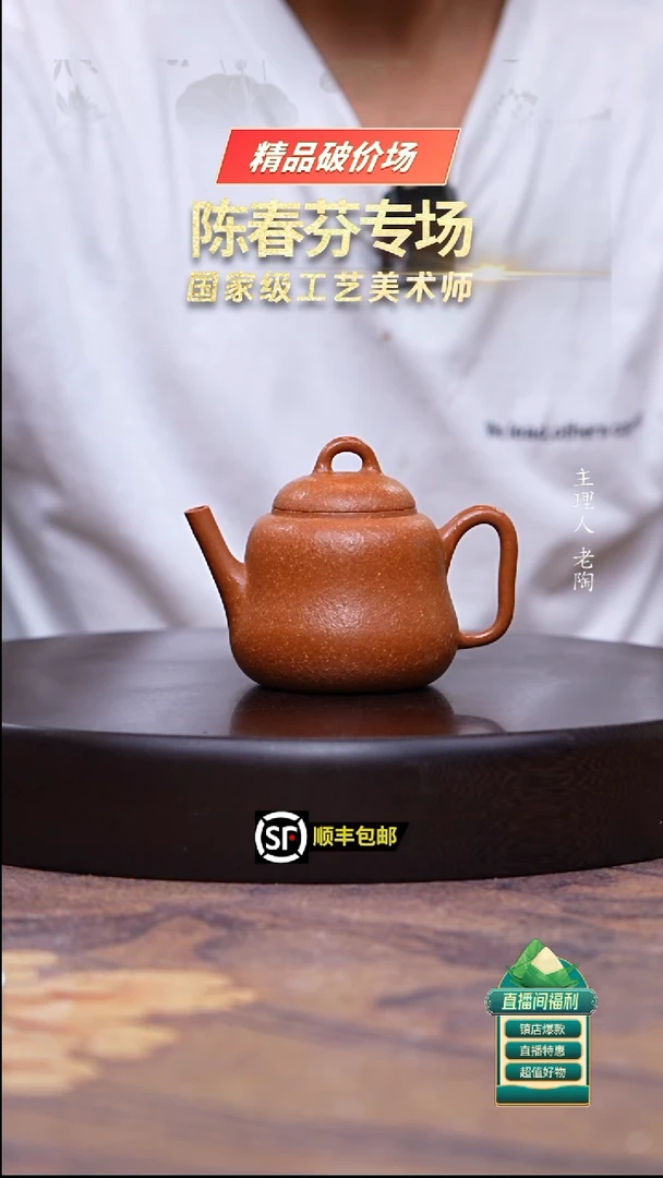 茶壶紫砂黄降坡葫芦200cc