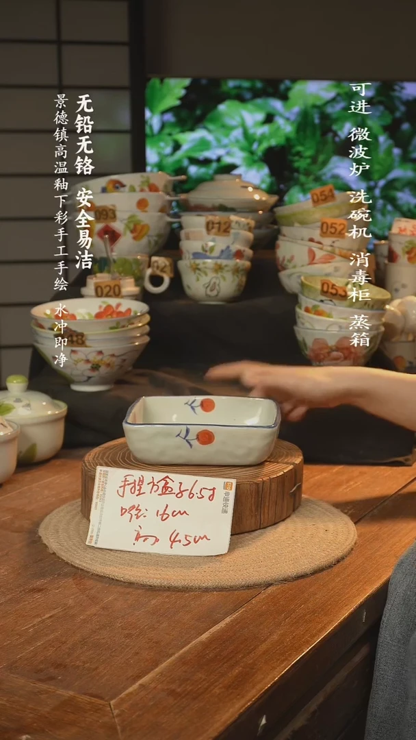 瓷景德镇高温瓷釉下彩手绘陶瓷