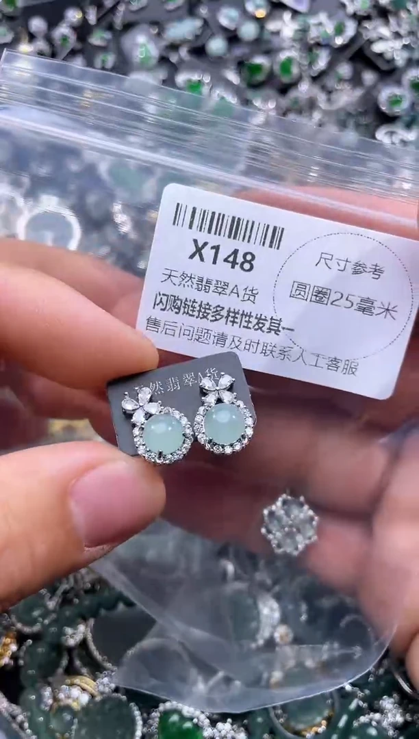 【闪购商品】翡翠颈饰未镶嵌X148耳钉
