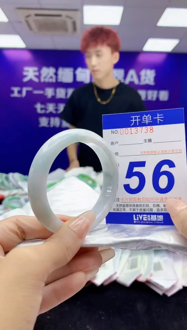未镶嵌手镯翡翠AAAAAAAAAAAA