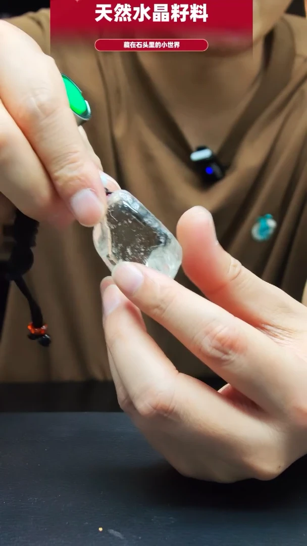 未镶嵌珠宝半成品水晶4377