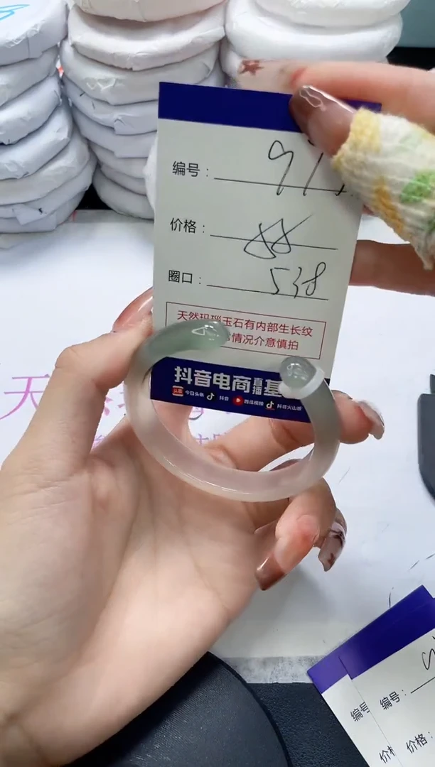 未镶嵌手镯玛瑙/玉髓975