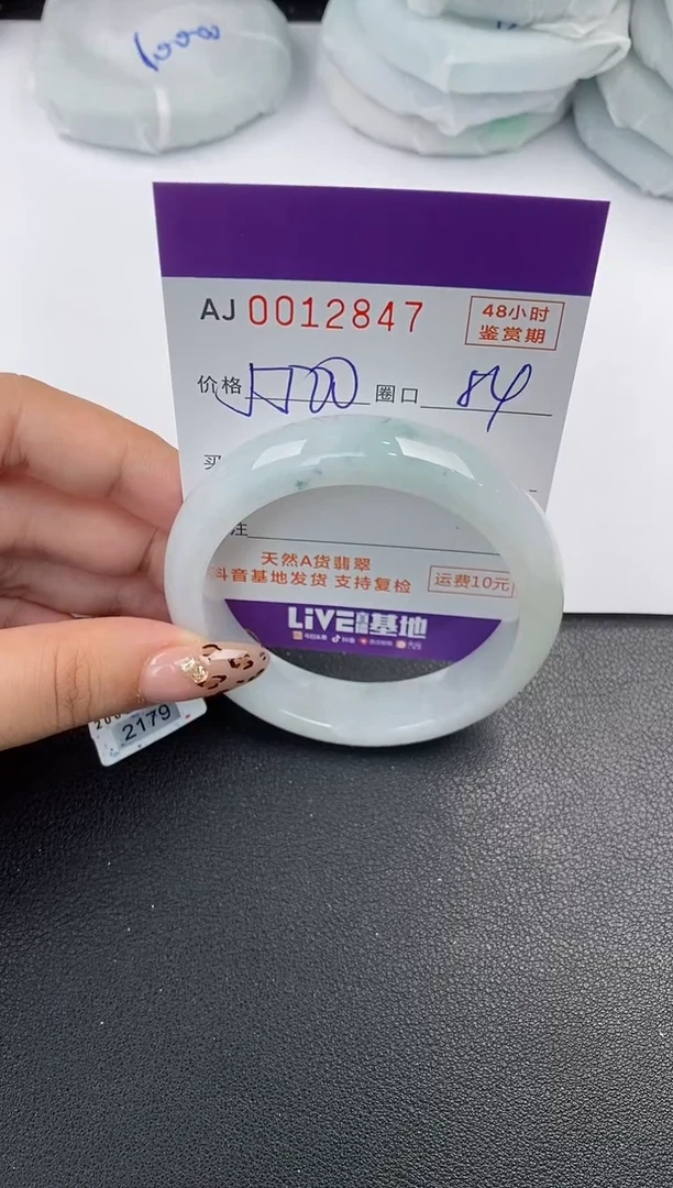 【闪购商品】翡翠手镯未镶嵌天然A货翡翠
