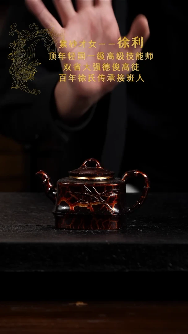 宜兴知衍传器原矿全手88
