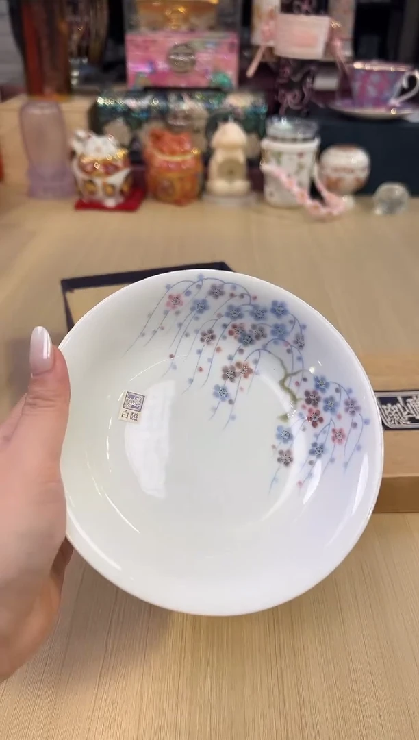 194孤品