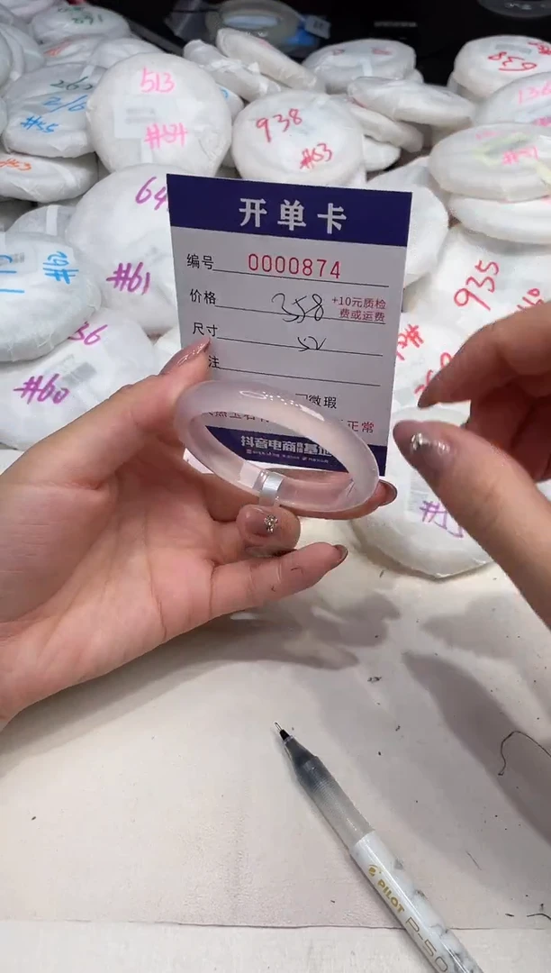 玛瑙/玉髓手镯未镶嵌874