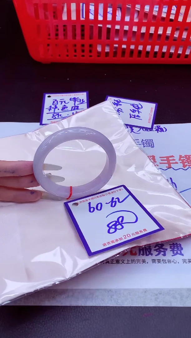 未镶嵌手镯翡翠11111111