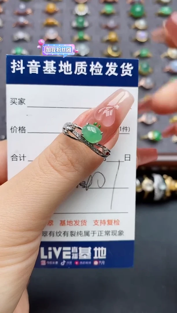 银S925镶嵌戒指翡翠..