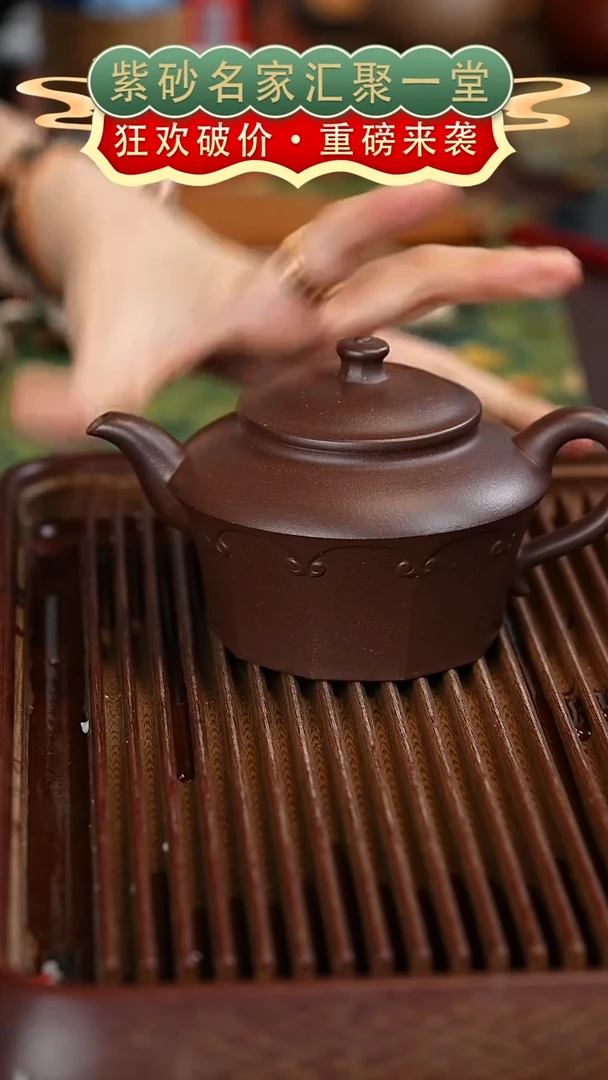 茶壶紫砂宜兴紫砂