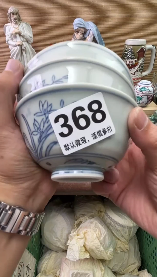 瓷片晓****)陶瓷瓷器瓷器瓷器瓷器