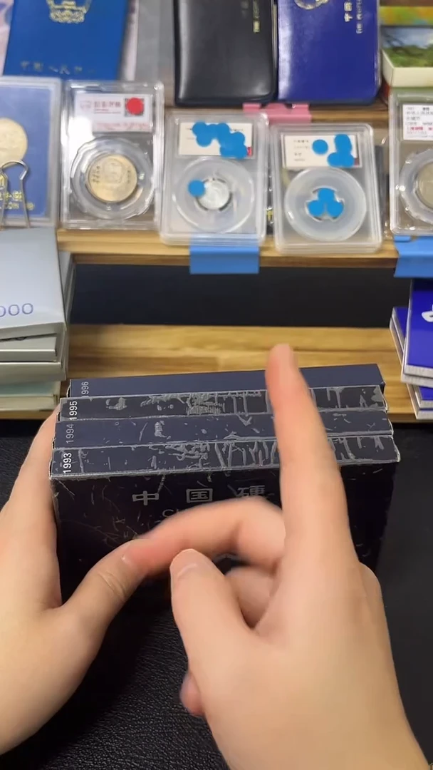 其他普通金属93-96硬币套装