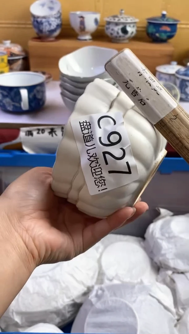 手工艺品琉璃合***馆927请谨慎参拍.不退不换.