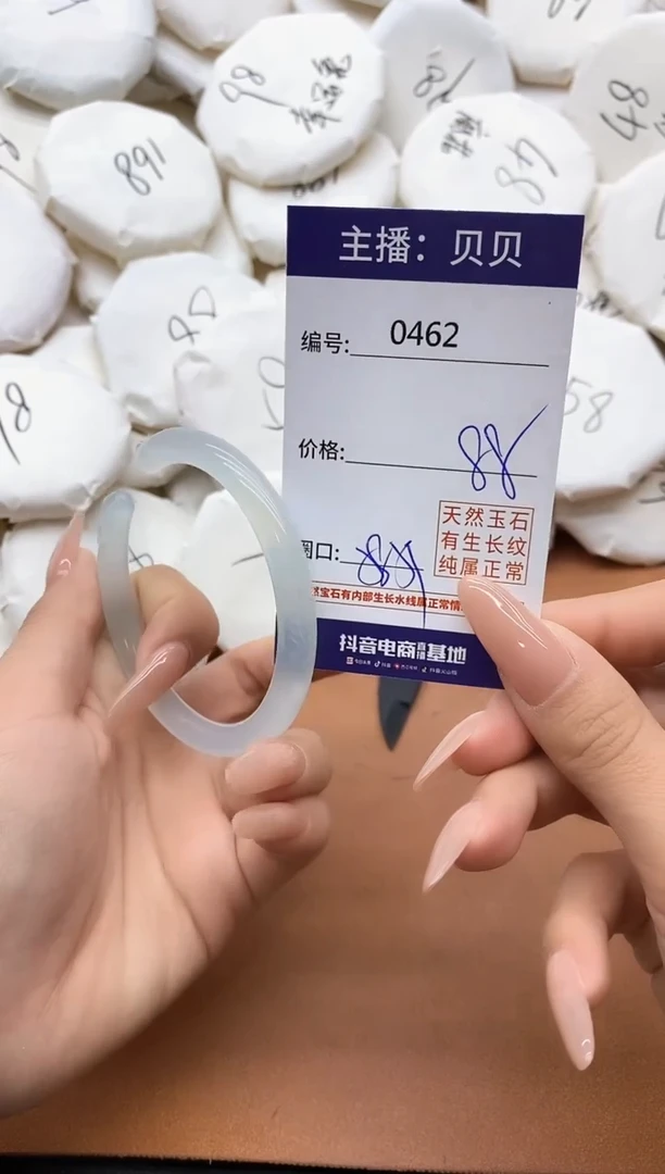 【闪购商品】玛瑙/玉髓手镯未镶嵌0462