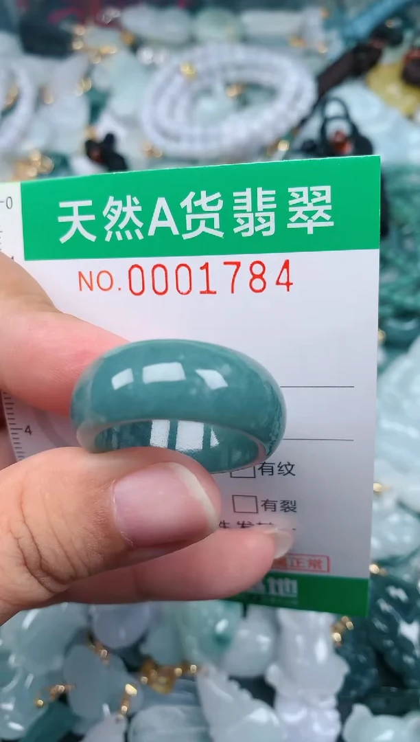 颈饰未镶嵌翡翠.0001784