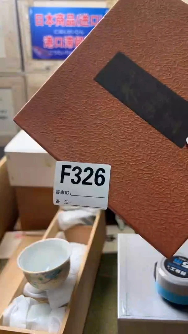 反*标小静瓷器8888888