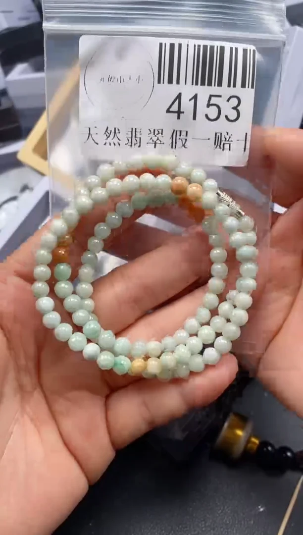 翡翠未镶嵌吊坠(不含链)4153