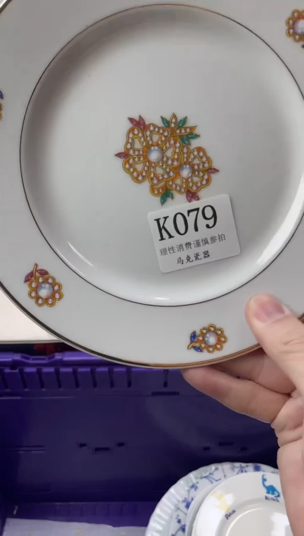 瓷片娟*                K079