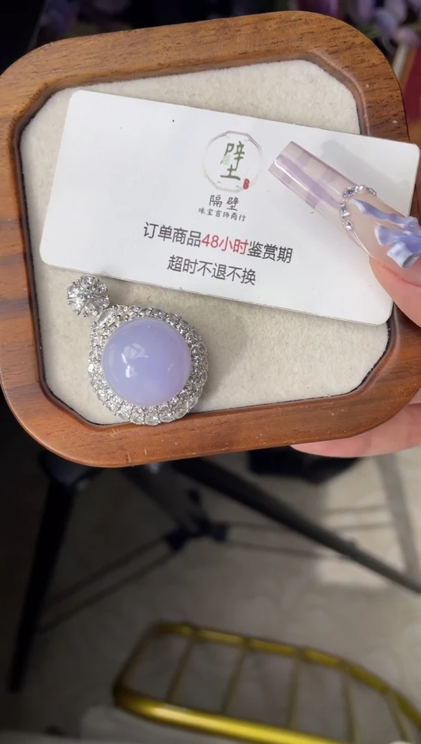 吊坠(赠链)银S925镶嵌翡翠(****嘻吊坠