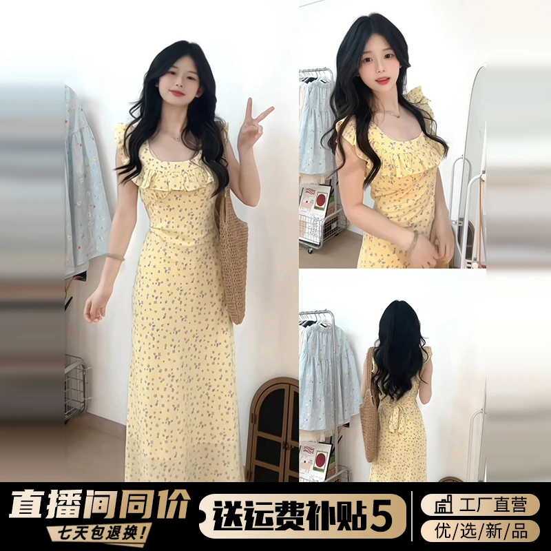 茶歇法式碎花连衣裙子女夏季2025新款黄色小飞袖收腰气质吊带长裙