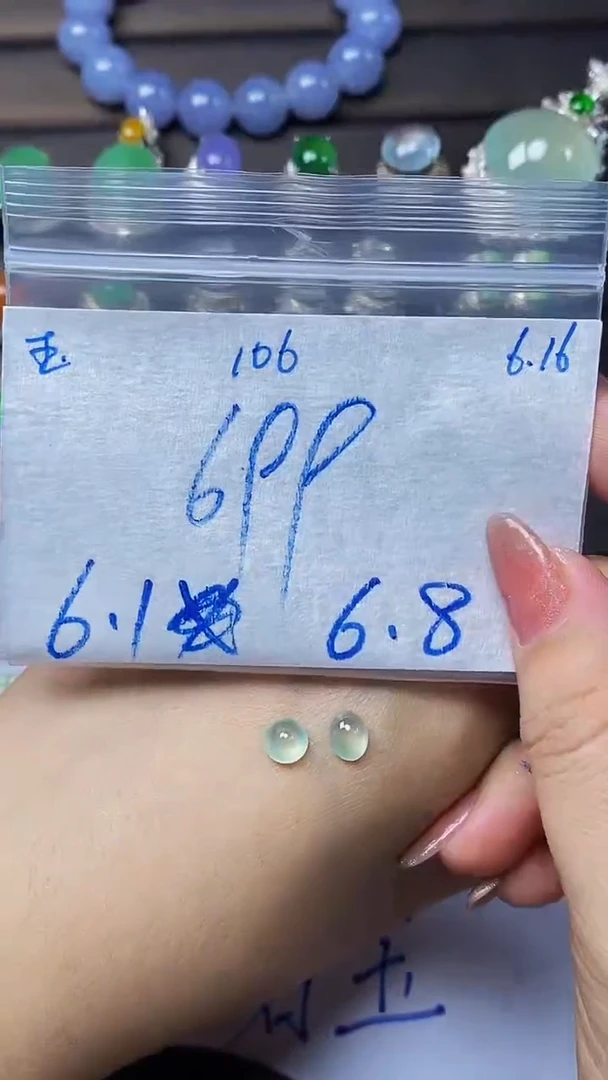 定制翡翠未镶嵌缅甸天然翡翠A货106