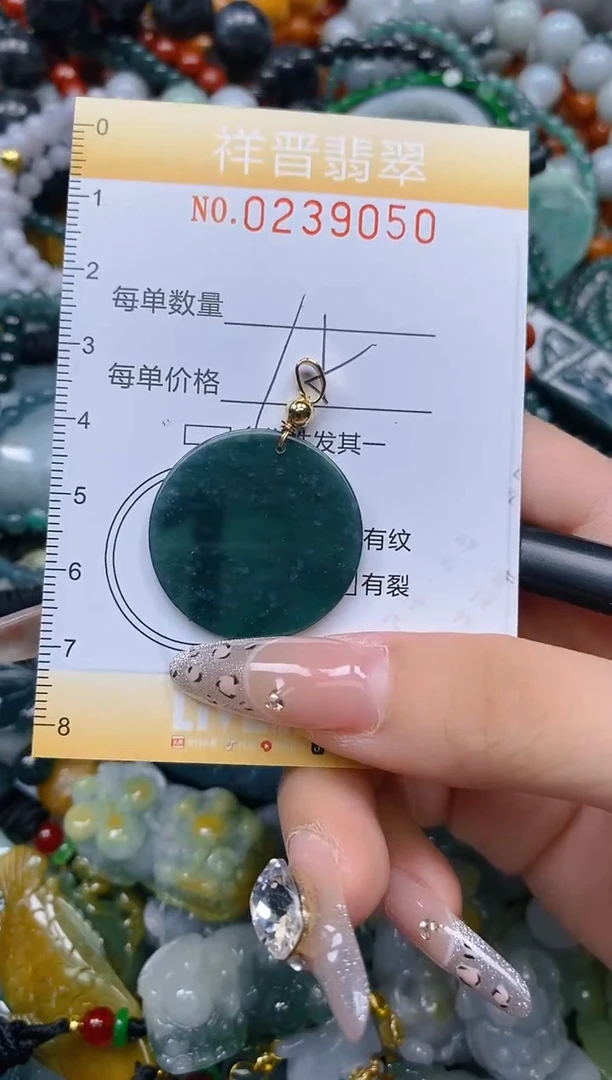 颈饰未镶嵌翡翠闪购0238950