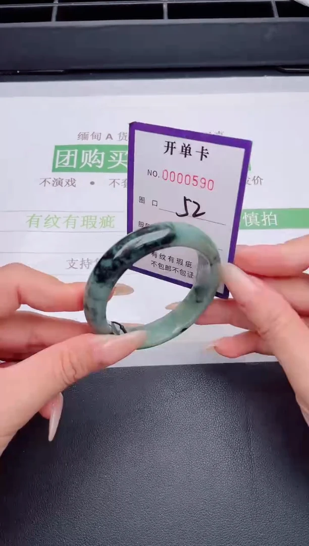 未镶嵌手镯翡翠翡翠手镯未镶嵌