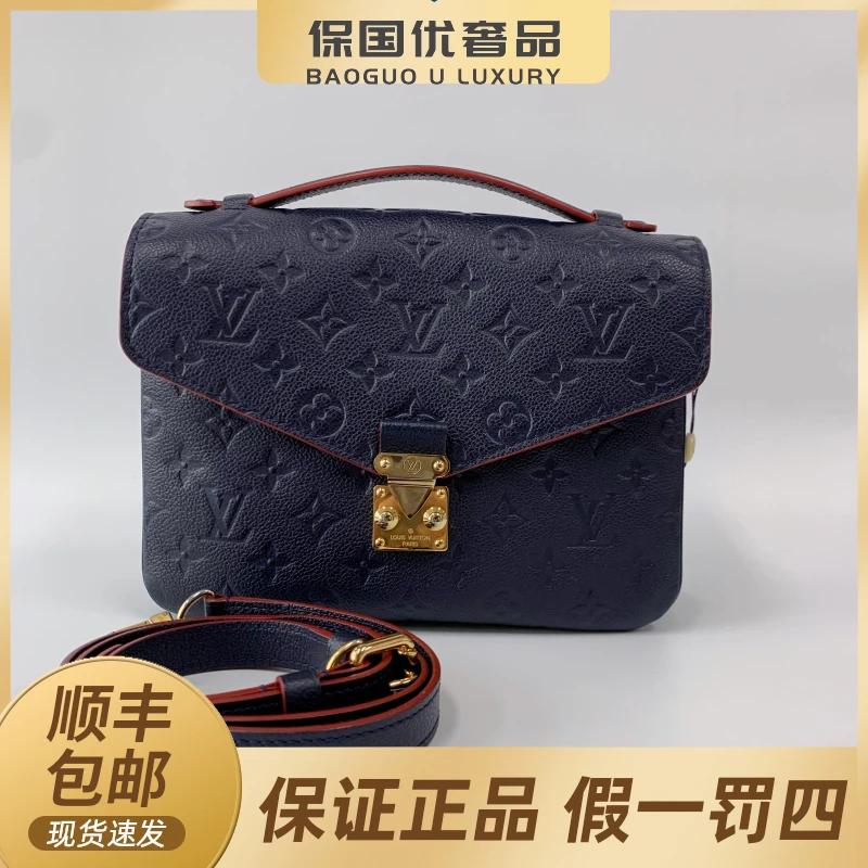 99新 LouisVuitton/路易威登 98新 蓝色老花压印 邮差包斜挎包