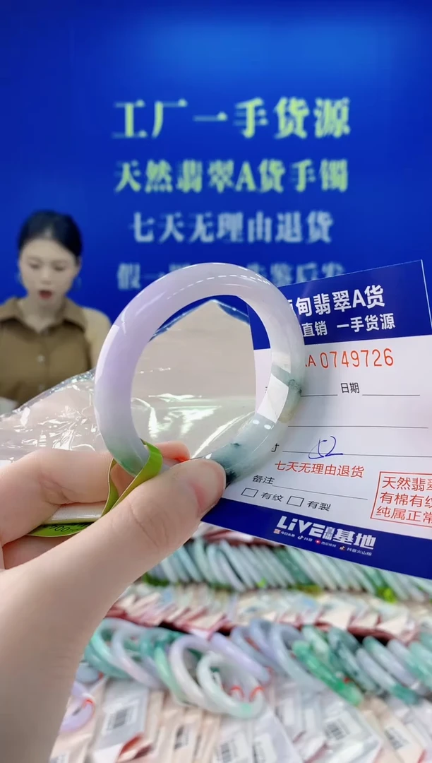 未镶嵌手镯翡翠26