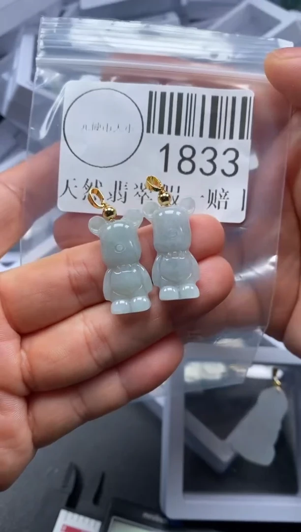 吊坠(不含链)未镶嵌翡翠1833