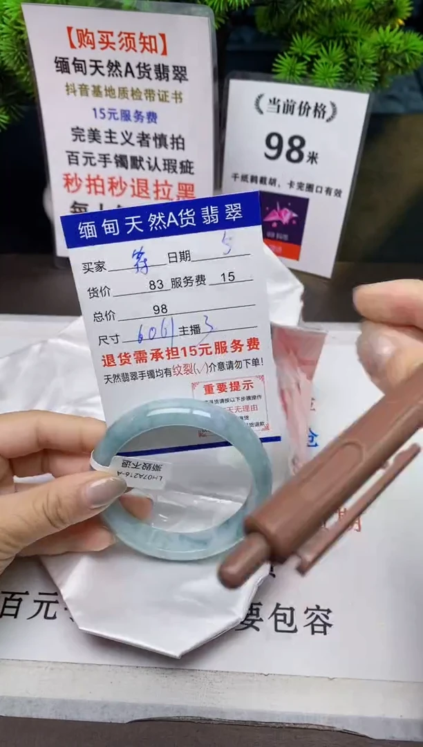 【闪购商品】翡翠手镯未镶嵌5天然A货缅甸翡翠需包容完美主义慎拍