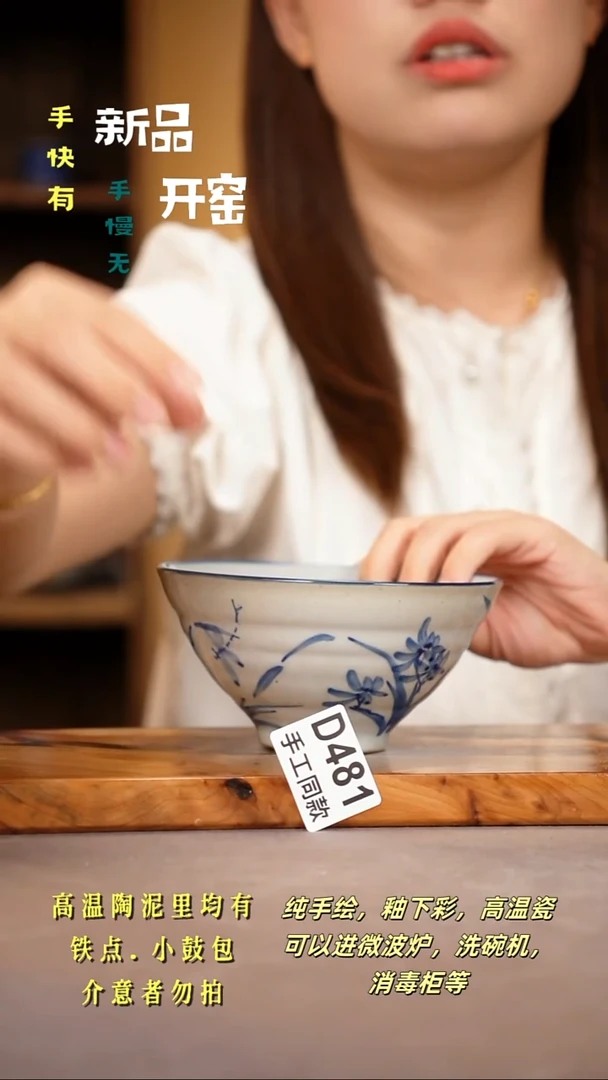 其他D481陶然集器陶瓷