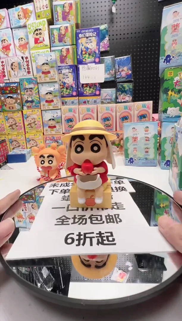苹果农场夏日大作战蜡笔小新