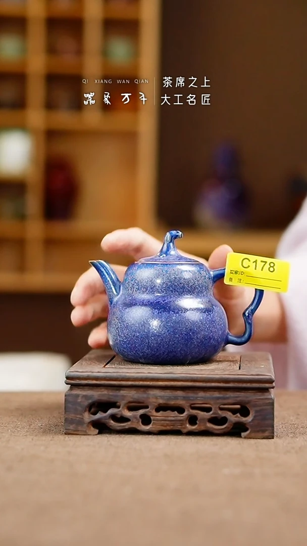 「器象万千」手作美器 叶C178