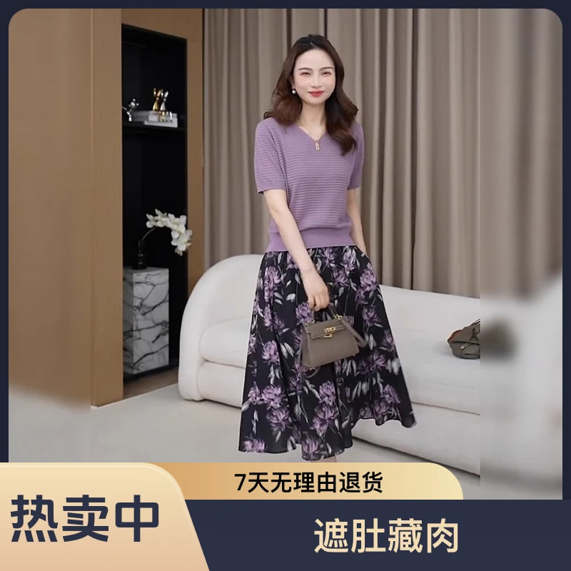 中长裙高弹力见外包装大码连衣裙常规