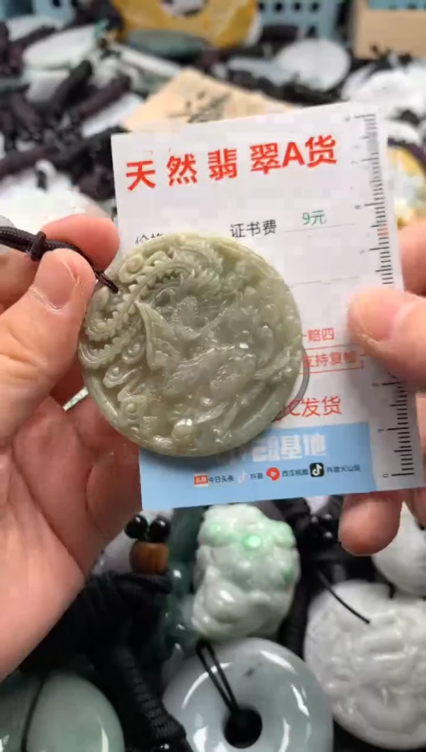 翡翠未镶嵌吊坠(不含链)1