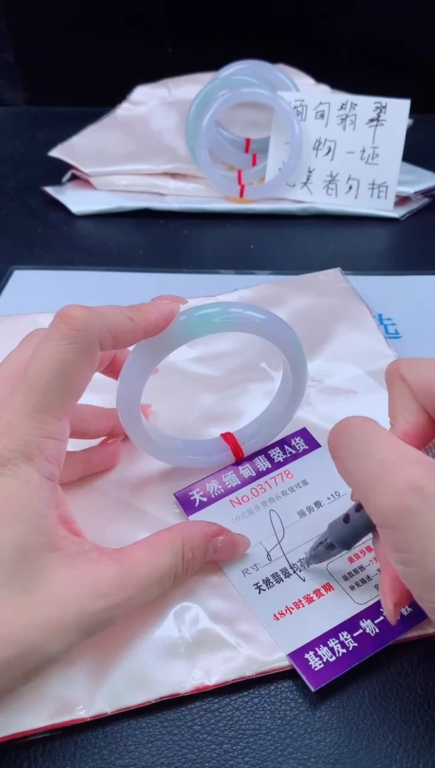 未镶嵌手镯翡翠翡翠手镯   完美者勿拍