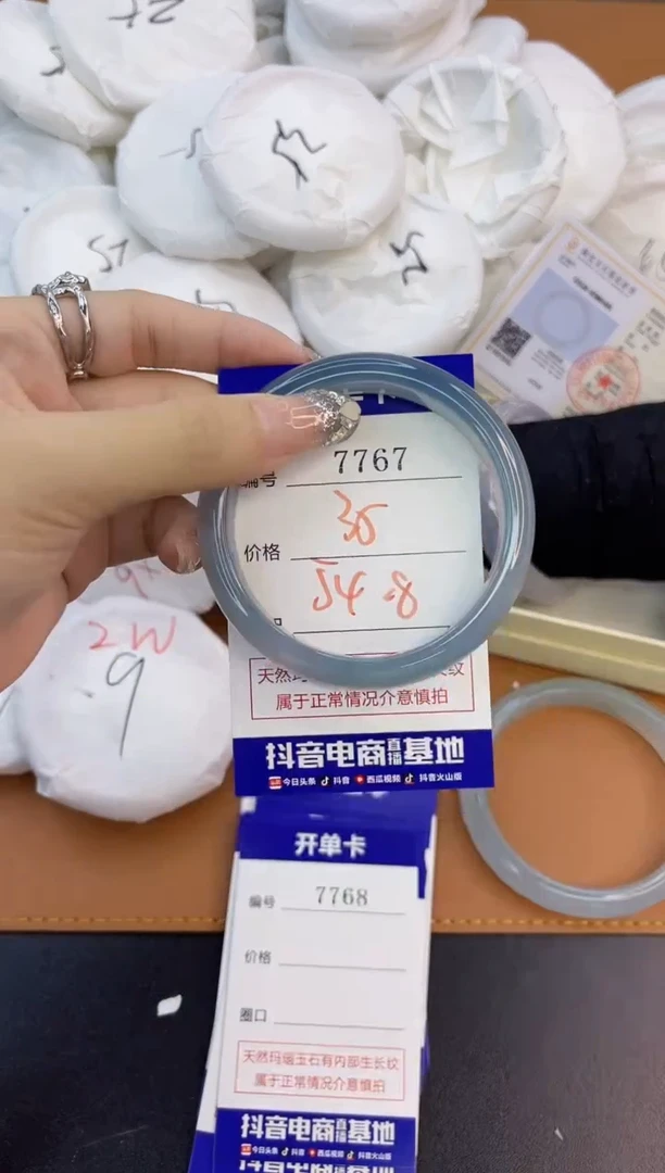 玛瑙/玉髓手镯未镶嵌7767