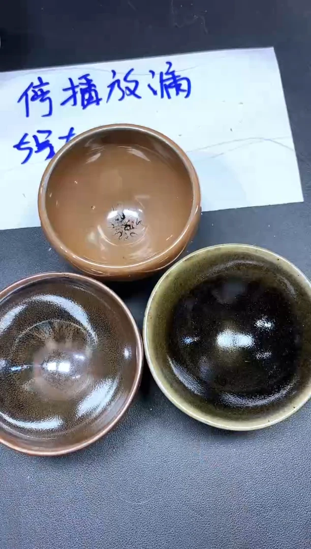 茶盏99三只