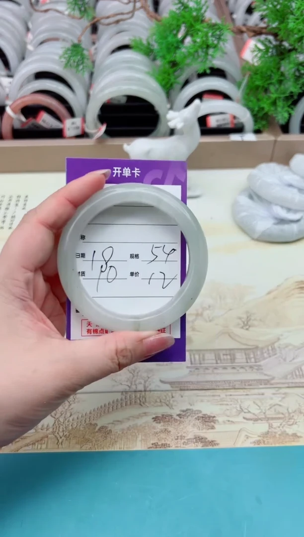 石英质玉手镯未镶嵌190