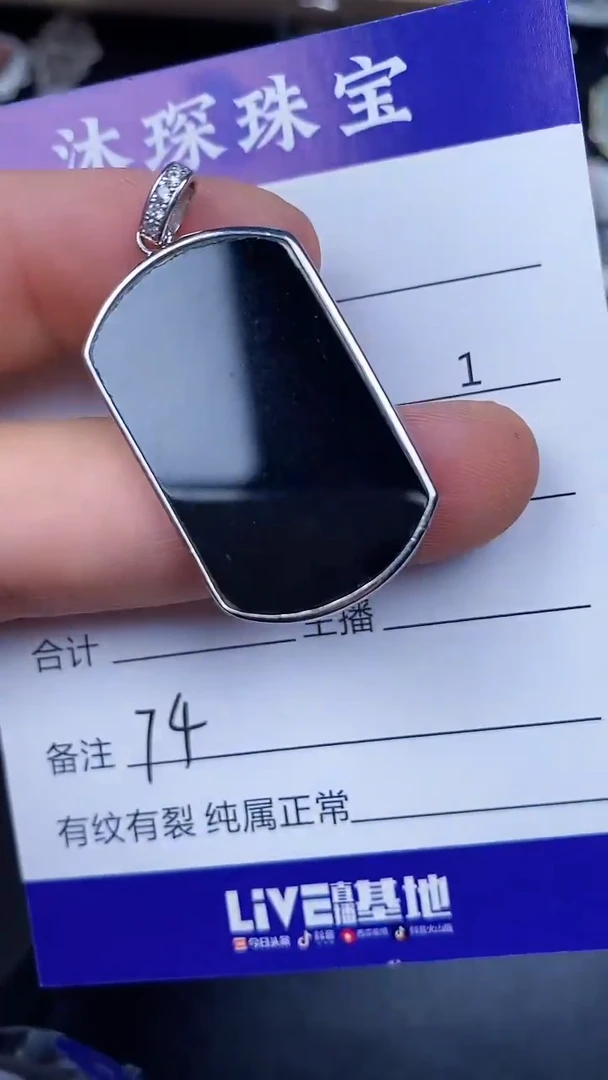 银S925镶嵌戒指翡翠7400