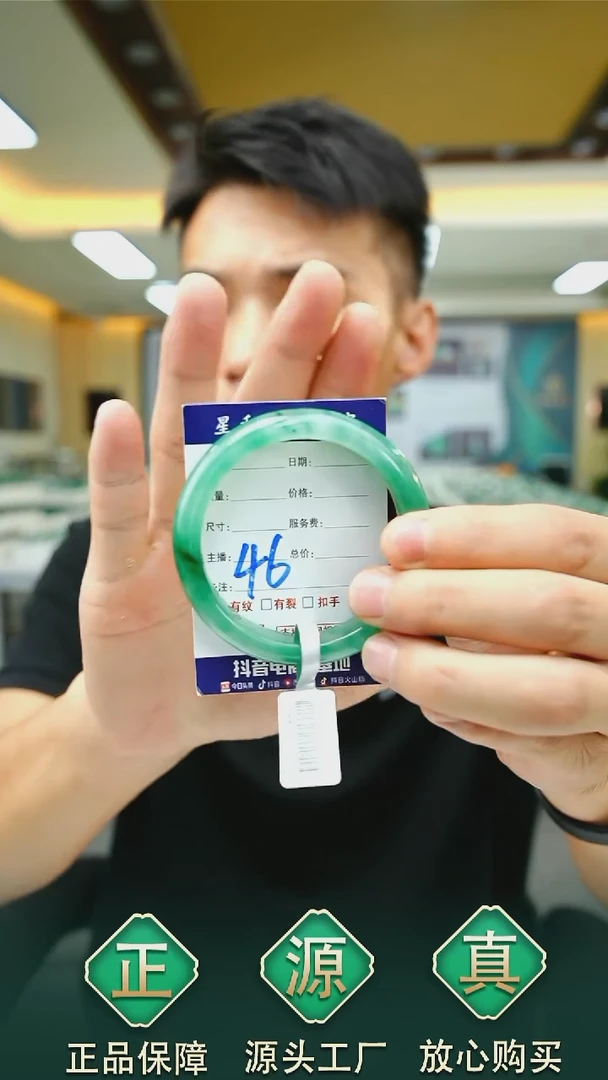 未镶嵌手镯石英质玉53+46