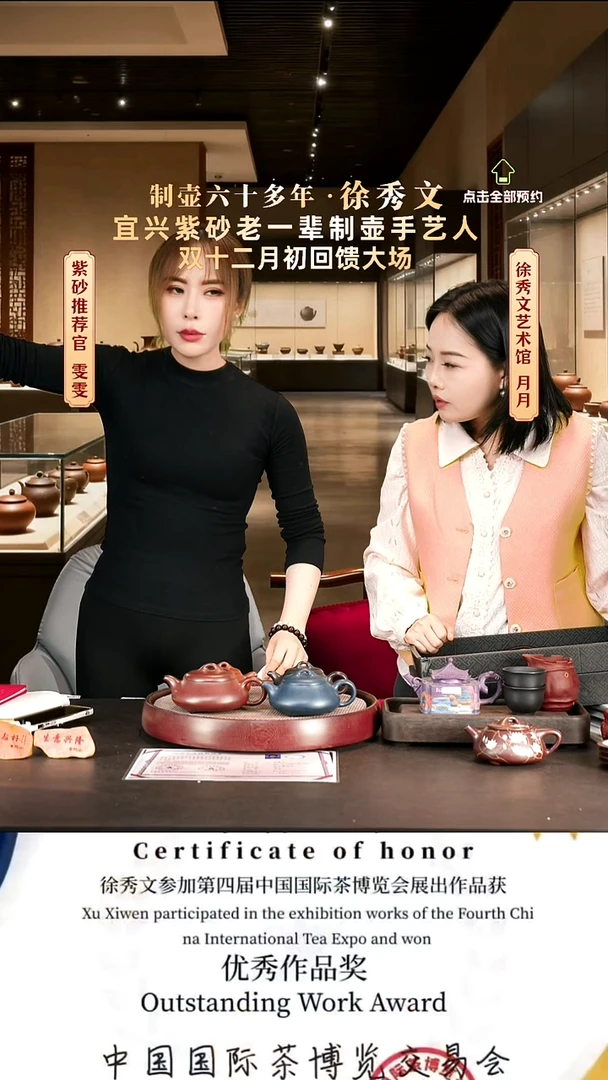 茶壶紫砂徐秀文紫砂壶