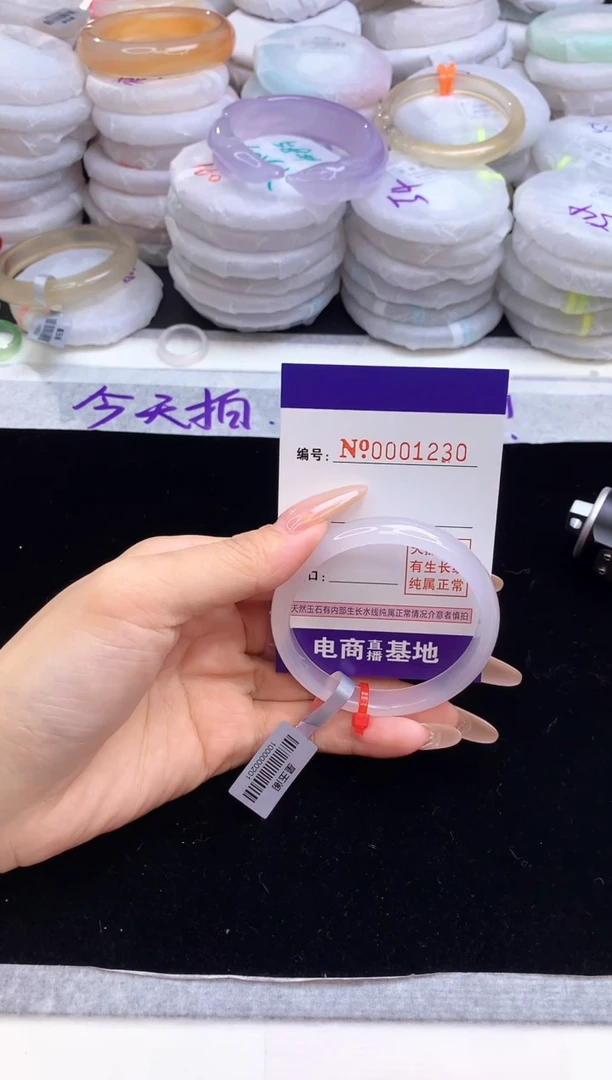 【闪购商品】玛瑙/玉髓手镯未镶嵌1230圈口52