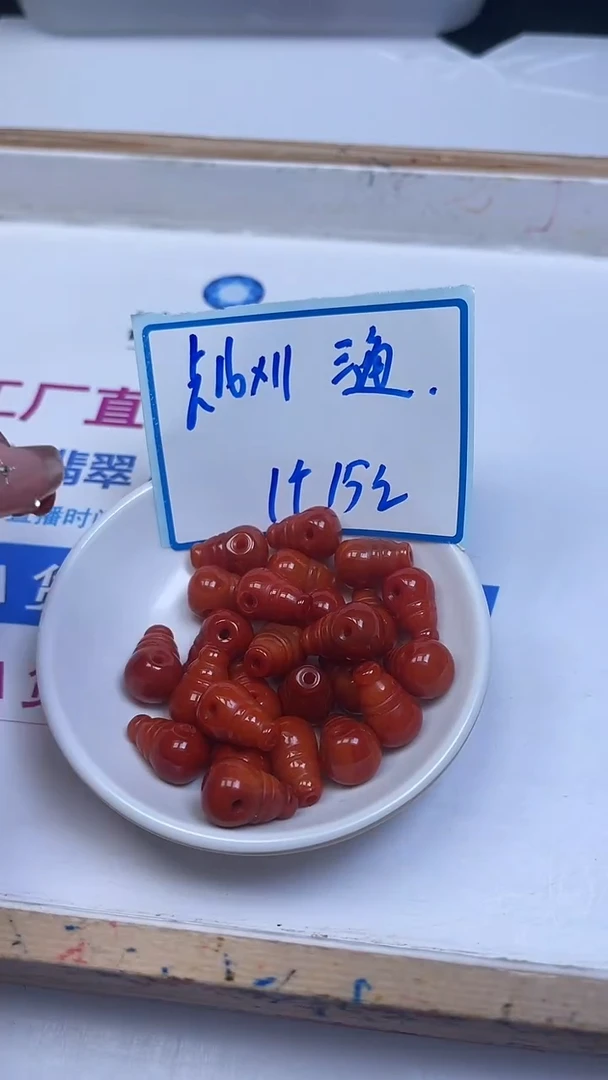 未镶嵌散珠南红玛瑙M892 南红 三通16*11mm1个15元