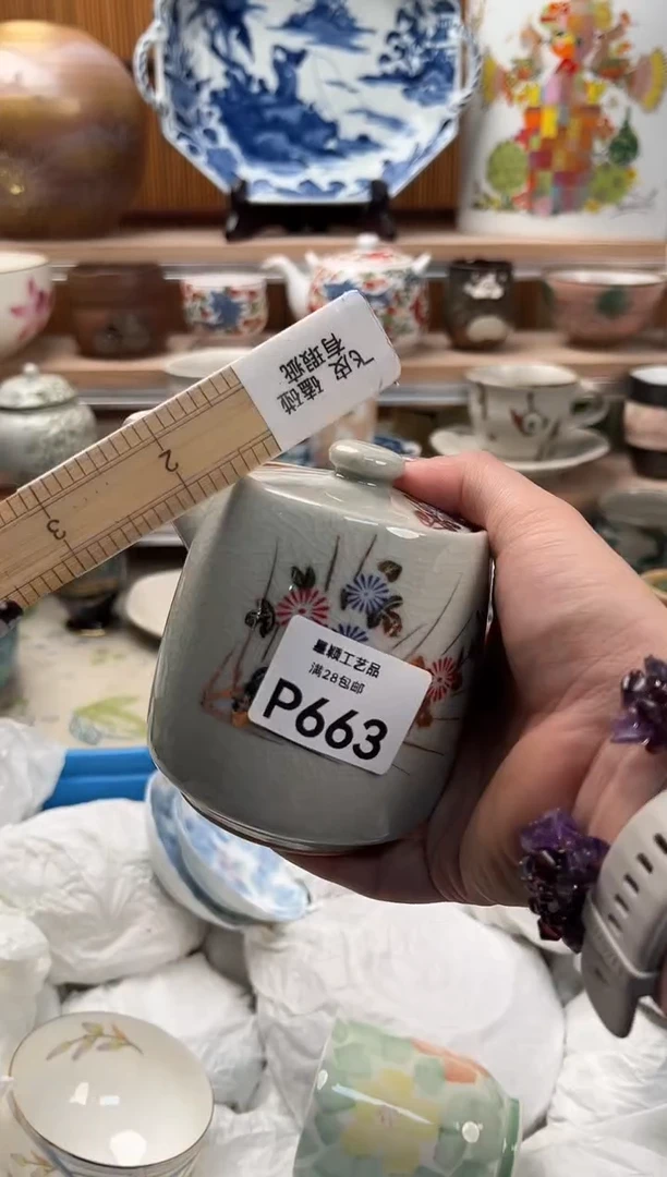 瓷片马*663P满28包邮 不满找客服延迟发货